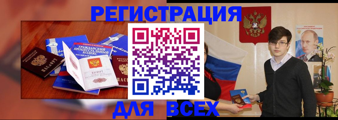 регистрация для школы в Салавате